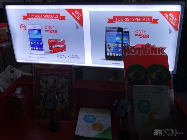 クアラルンプール