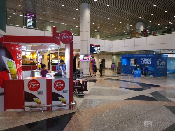 クアラルンプール