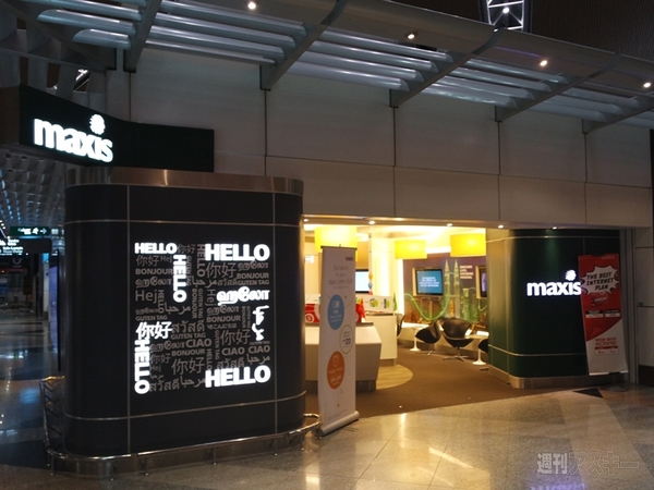 クアラルンプール