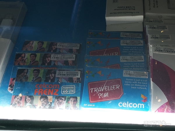 クアラルンプール