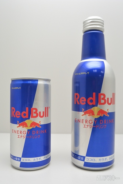 レッドブルの330ミリリットル アルミボトル版