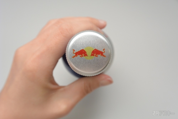 レッドブルの330ミリリットル アルミボトル版