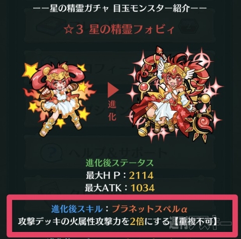 トキラビ開発部