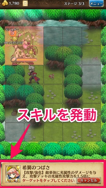 トキラビ開発部