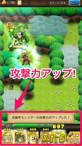 トキラビ開発部