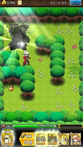 トキラビ開発部