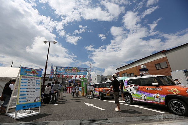 ニコニコ町会議