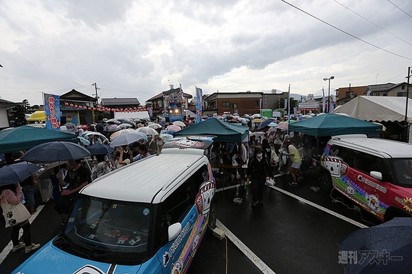 ニコニコ町会議