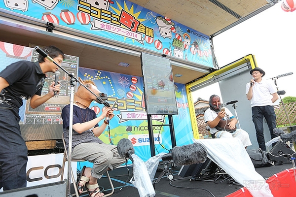 ニコニコ町会議