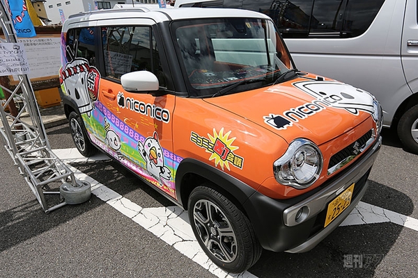 ニコニコ町会議