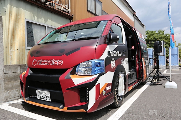 ニコニコ町会議