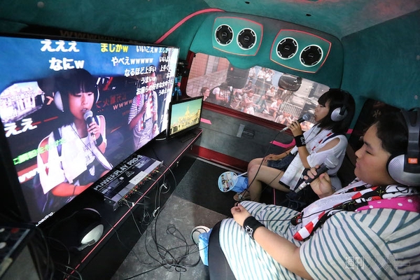 ニコニコ町会議