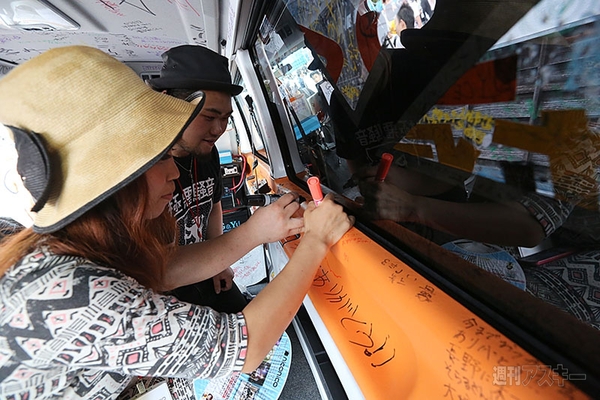 ニコニコ町会議