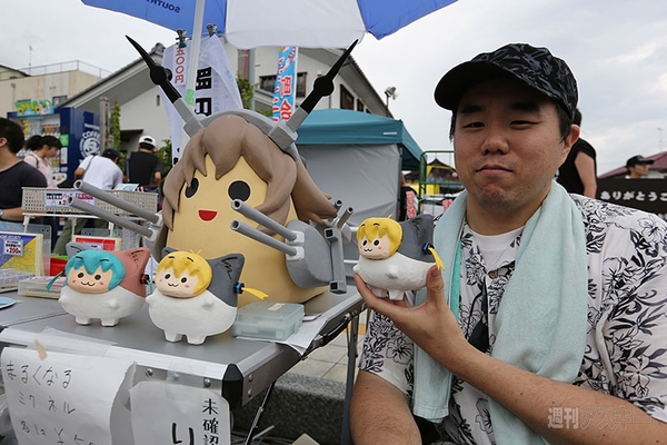 ニコニコ町会議