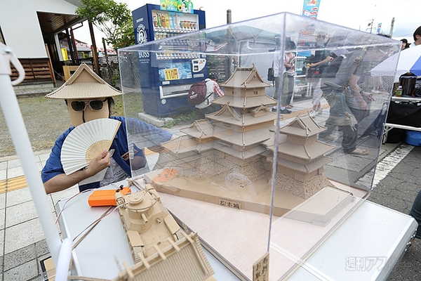 ニコニコ町会議