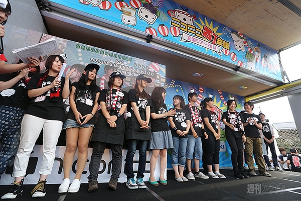 ニコニコ町会議