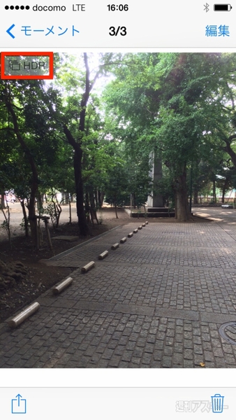 20140726_arai_hanabi