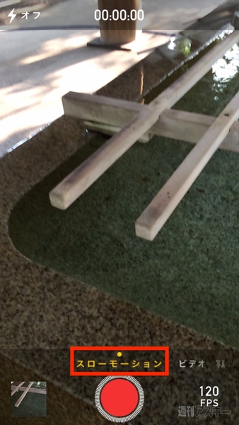 20140726_arai_hanabi