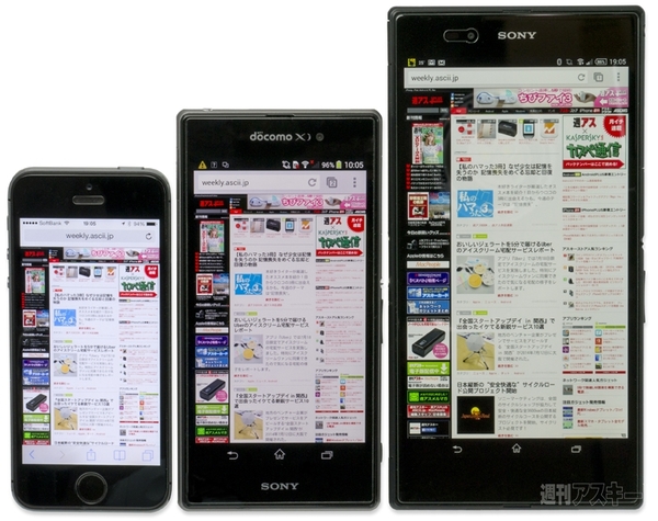 スマートフォン/携帯電話 スマートフォン本体 SIMフリー版Xperia Z Ultraも爆安だったので買ってみた - 週刊アスキー