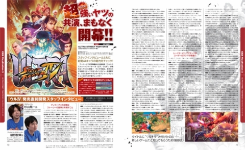 電撃PS571_記事09