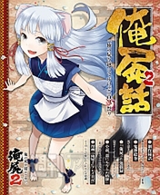 電撃PS571_付録01-01