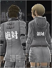 電撃PS571_付録03