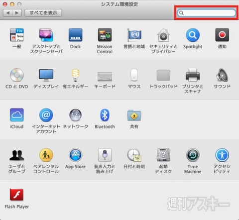 20140727_arai_preference