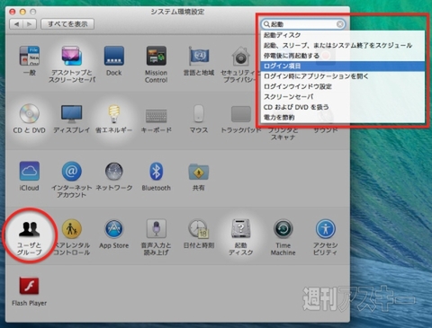 20140727_arai_preference