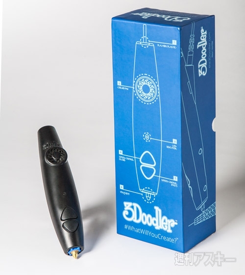 空中に描ける3Dプリントペン 3Doodler
