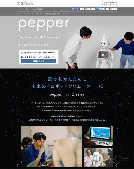 ホリエモンのコレいいかも！