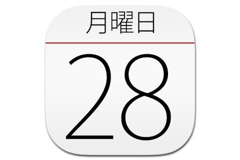 虎ノ門ヒルズの公式キャラクター「トラのもん」グッズ発売：今日は何の日？