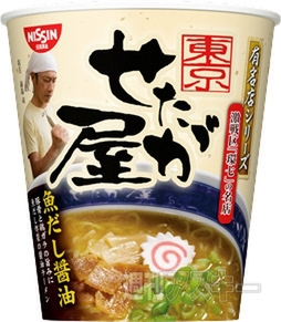 虎ノ門ヒルズの公式キャラクター『トラのもん』グッズ発売：今日は何の日？