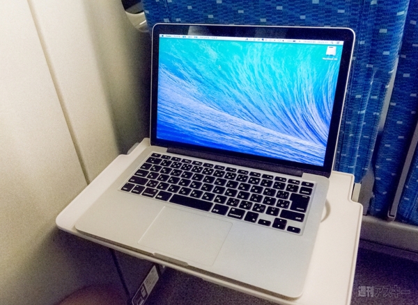 鉄道マニア直伝