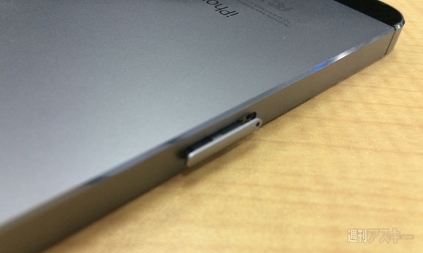 iPhone6にNFC搭載されるに全部！ スペースグレイはより明るく？：週間リスキー