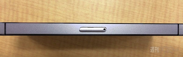 iPhone6にNFC搭載されるに全部！ スペースグレイはより明るく？：週間リスキー