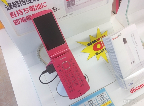 中高年のスマホ事情