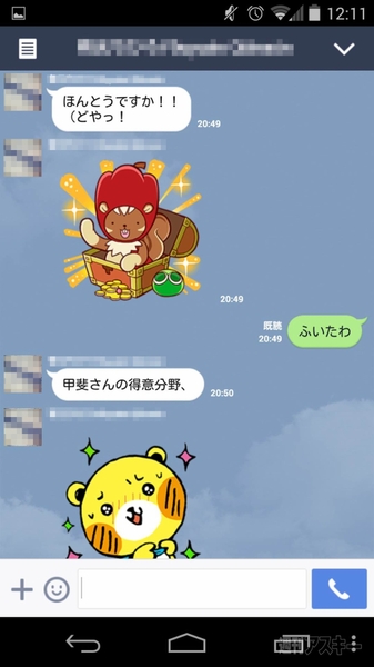 中高年のスマホ事情