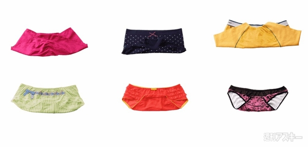 パンツフラワー