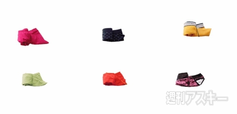 パンツフラワー