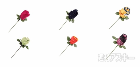 パンツフラワー