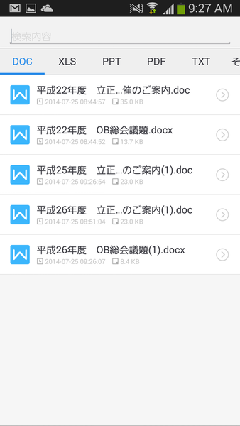 Kingsoft Office FREE + PDF