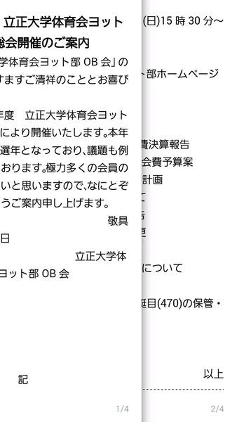 Kingsoft Office FREE + PDF