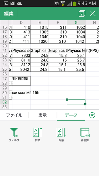 Kingsoft Office FREE + PDF