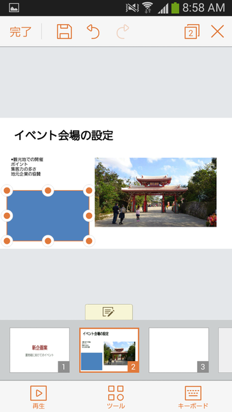Kingsoft Office FREE + PDF
