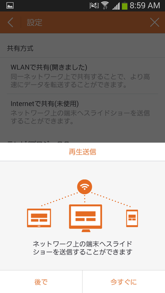 Kingsoft Office FREE + PDF