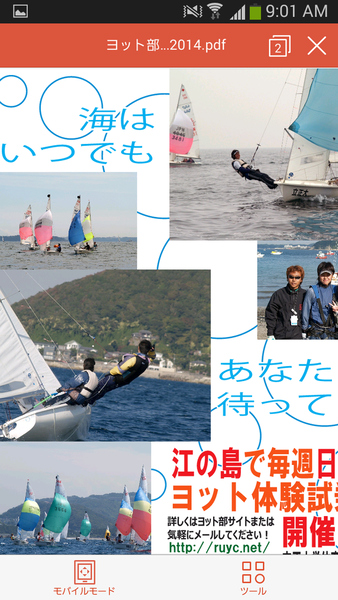 Kingsoft Office FREE + PDF