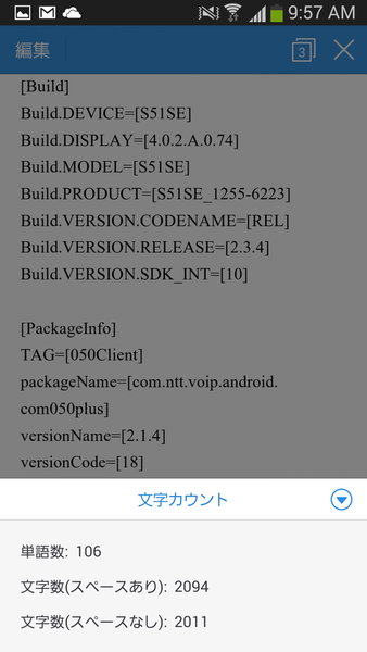 Kingsoft Office FREE + PDF