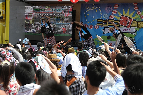 ニコニコ町会議