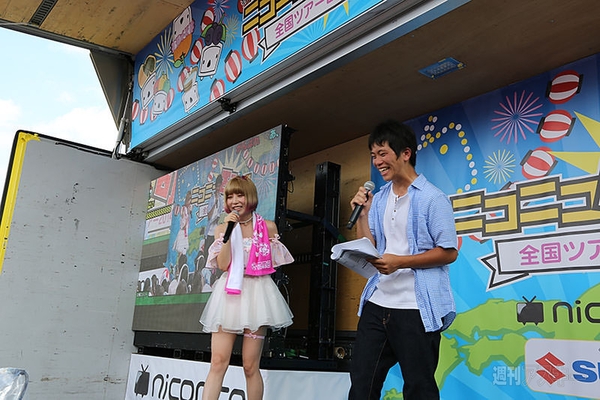 ニコニコ町会議