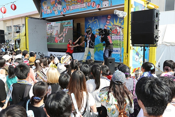 ニコニコ町会議